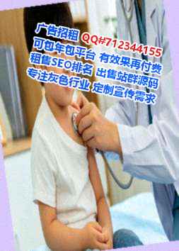 罗湖借卵子服装事务所